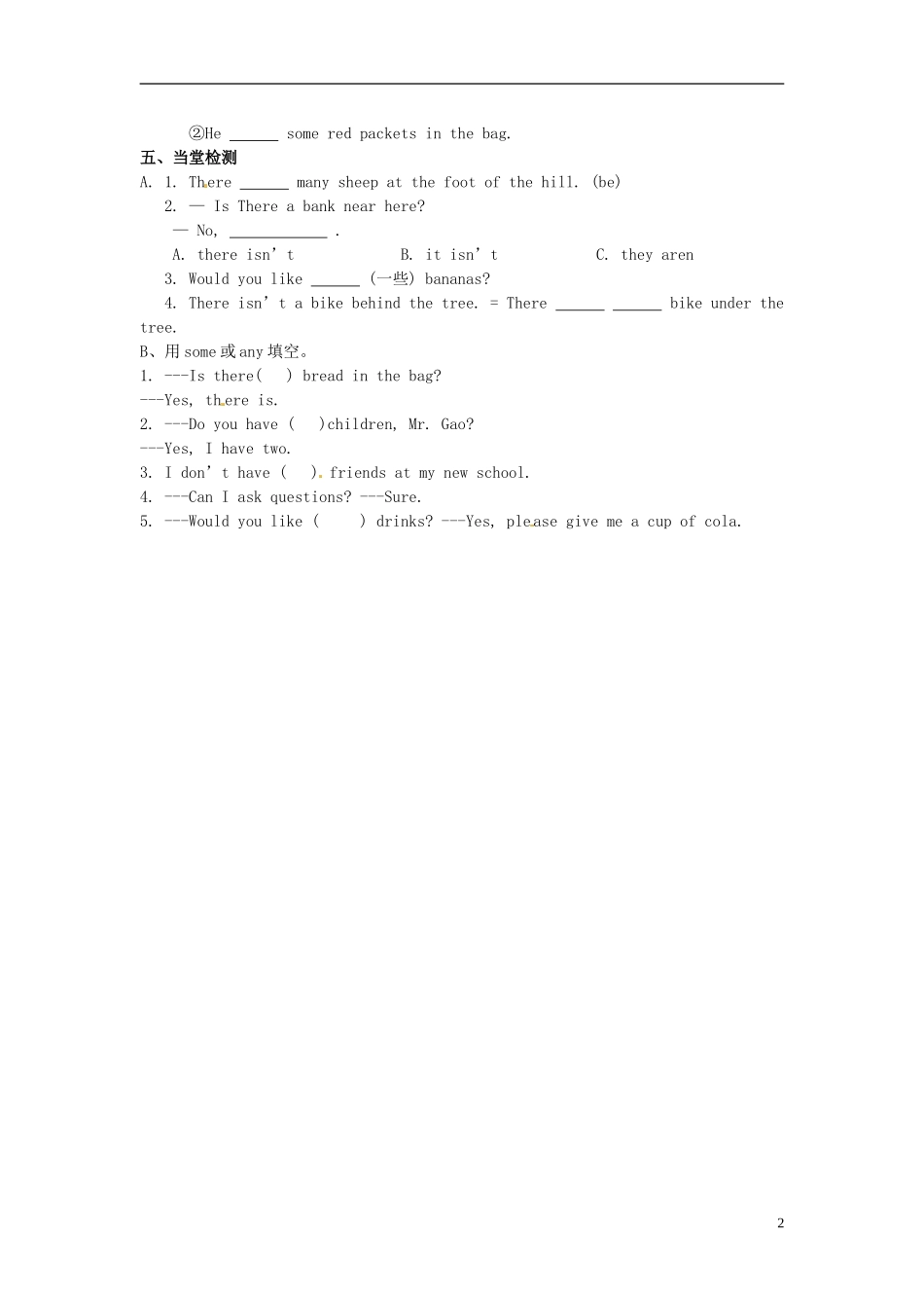 七年级英语上册_Unit_7_Shopping_Period_4_Grammar学案（2012秋版）牛津版_第2页