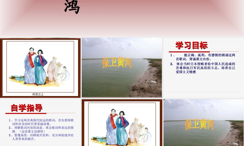 《歌词两首》01