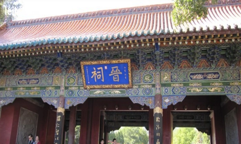 美丽的晋祠课件[2]