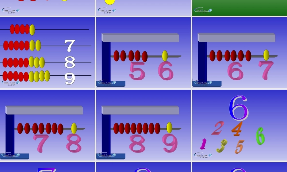 （苏教版）一年级数学上册《6-9的认识》教学课件1