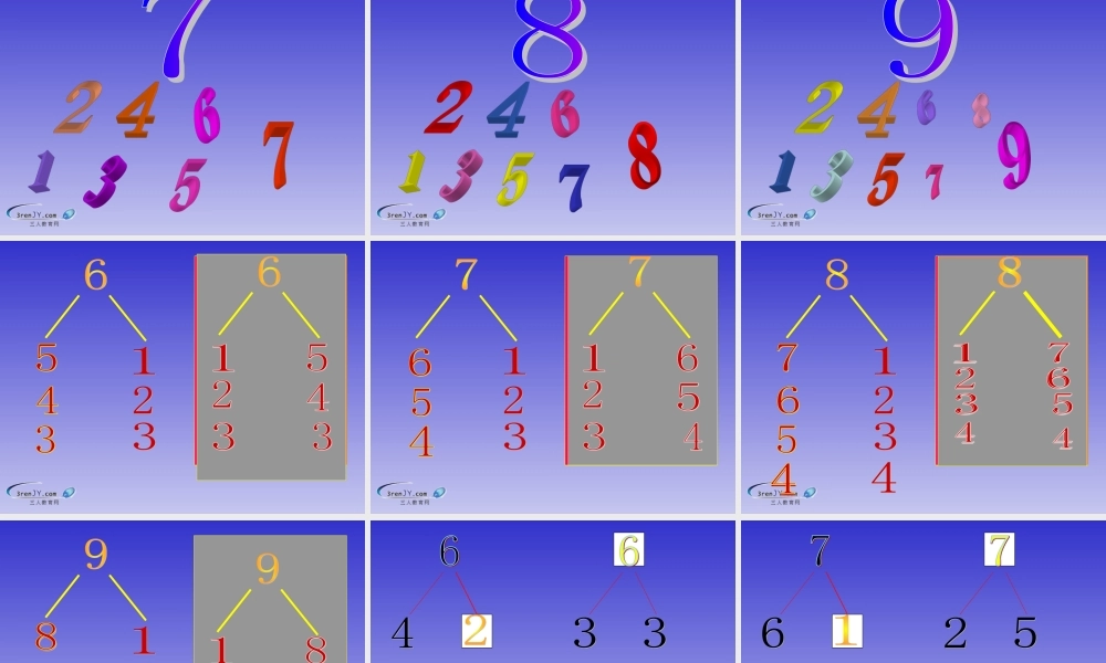 （苏教版）一年级数学上册《6-9的认识》教学课件1