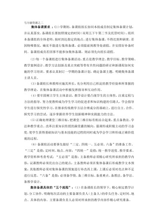 马万康资源之二