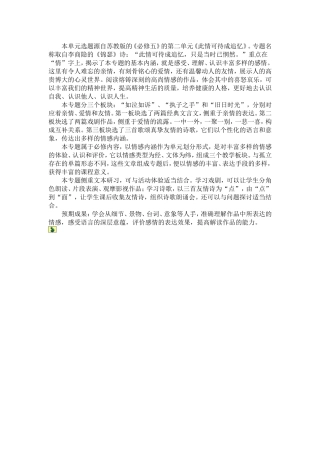 此情可待成追忆