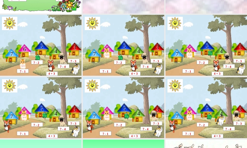 《图画应用题》课件(小学一年级数学)