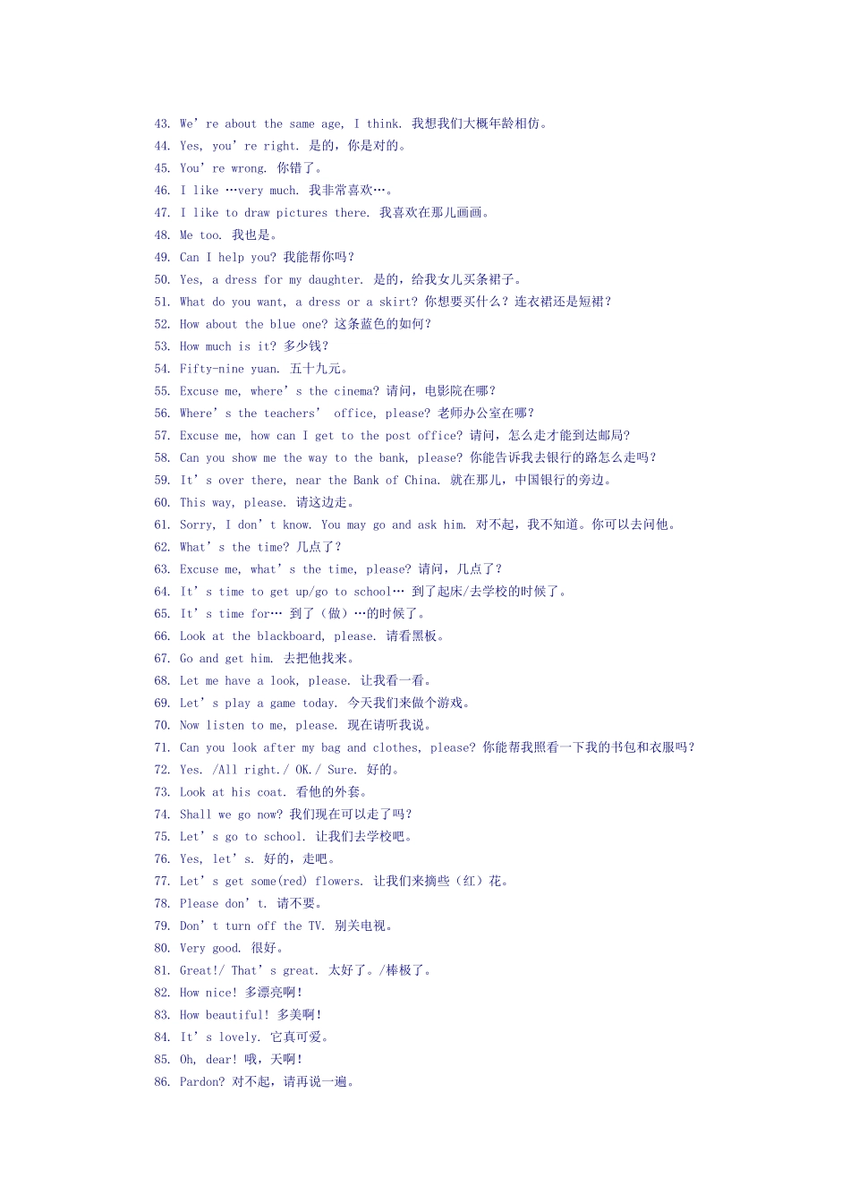 小学生日常英语口语对话_第2页