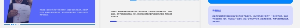 确定位置年月——施银燕：全国课堂大赛一等奖获得者(北京)课件