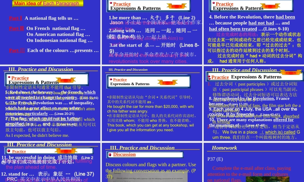 模块九Unit3reading