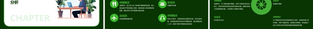 确保工业厂房大面积砼地面高平整度施工质量课件