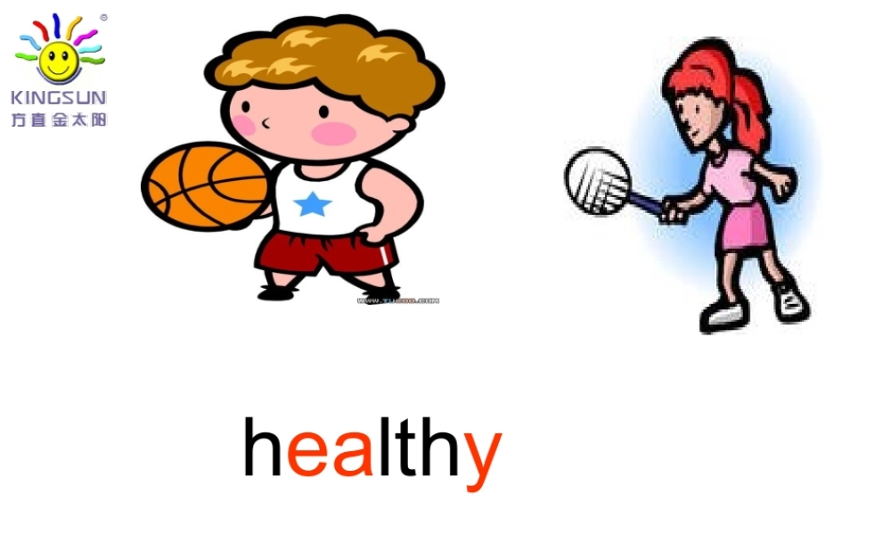 课件第十一册一课22