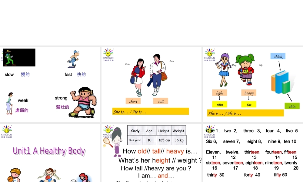 课件第十一册一课22