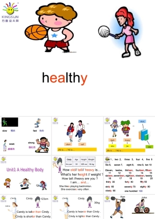 课件第十一册一课22