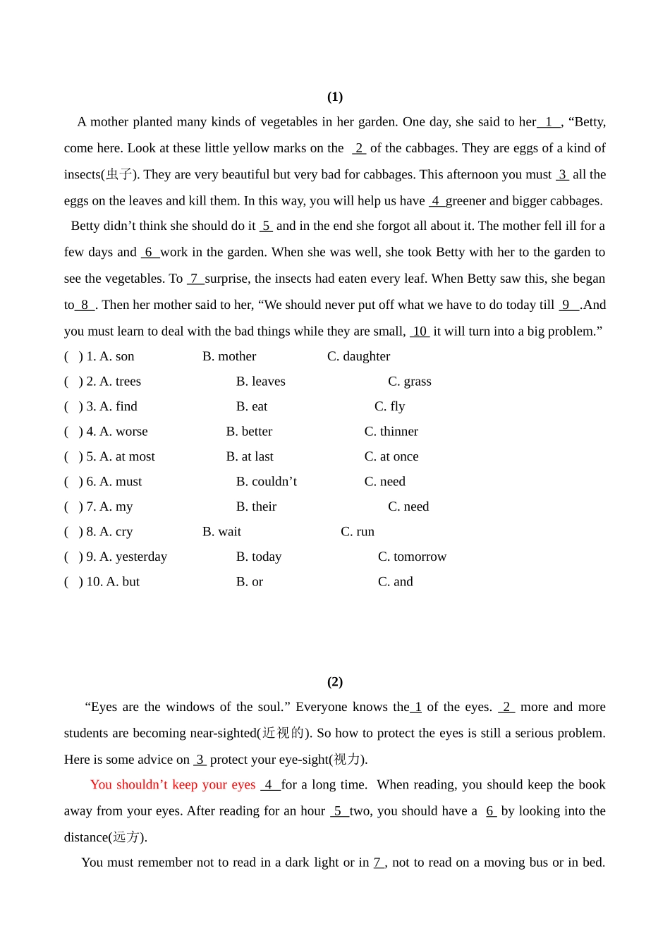 完型填空专题_第2页
