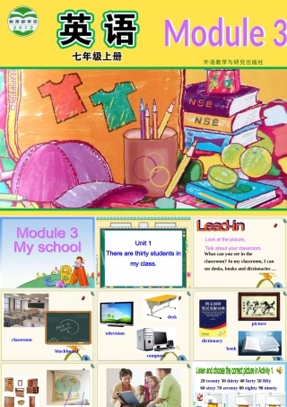 外研版七年级上册Module3Unit1