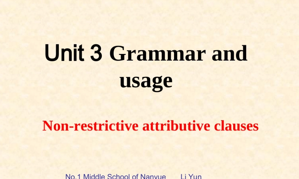 非限制性定语从句