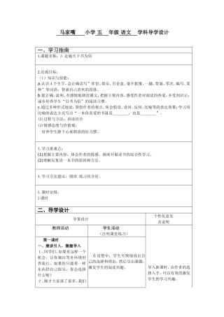 走遍天下书为侣 (6)