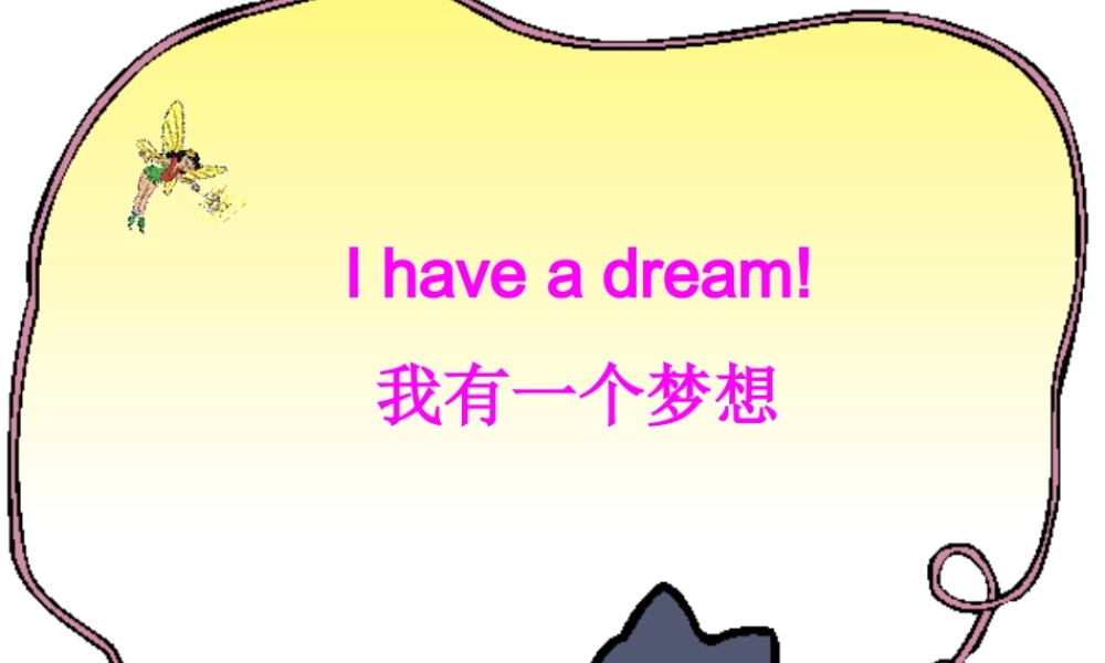 小数点搬家课件--刘健