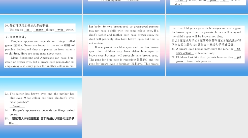 九年级英语上册 Unit 5 Look into Science Lesson 30 Science Affects Us习题课件 (新版)冀教版 课件