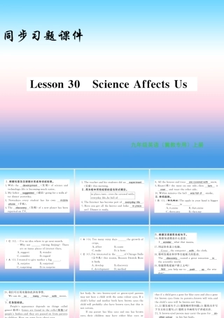 九年级英语上册 Unit 5 Look into Science Lesson 30 Science Affects Us习题课件 (新版)冀教版 课件