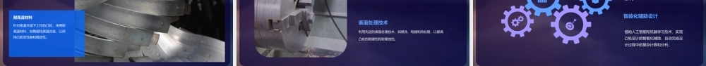 盘形凸轮轮廓曲线的作图法设计课件