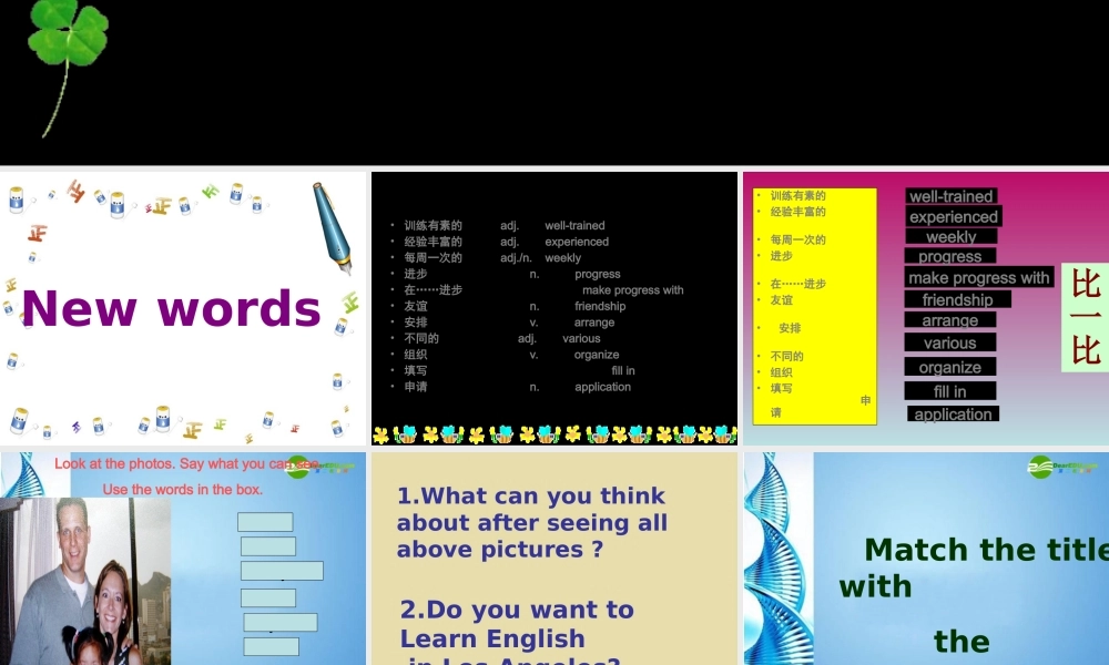 九年级英语上册 Module12 Unit2课件 外研版 课件