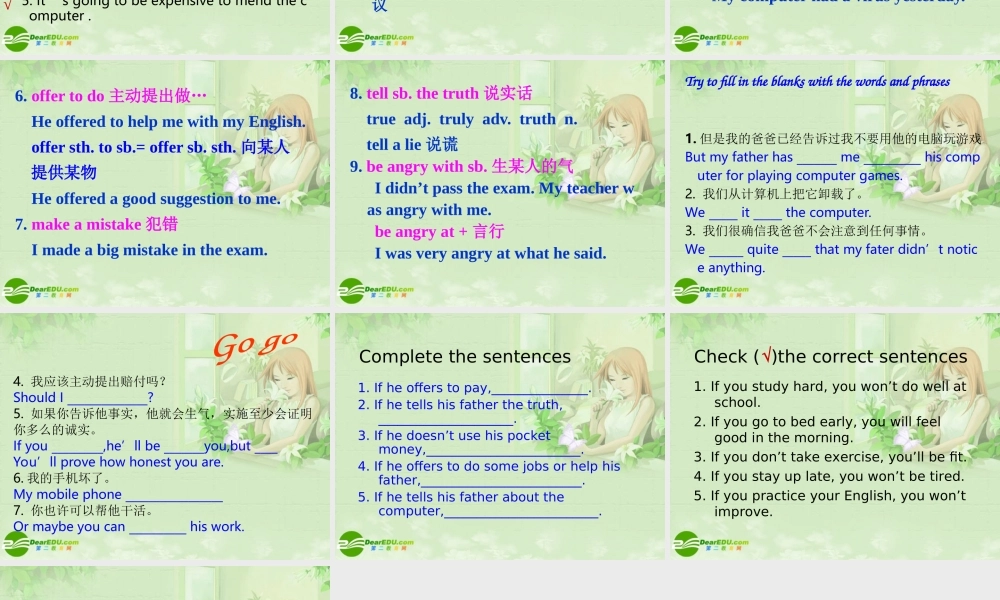 八年级英语下册 M5unit 1 You like western classical music,课件 外研版 课件