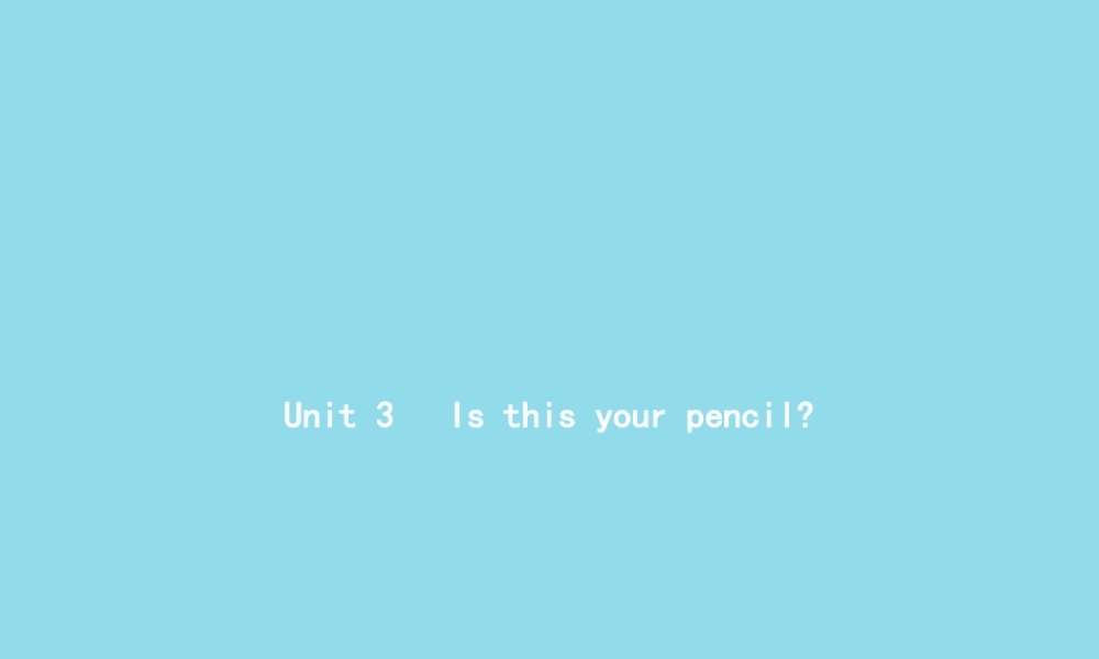七年级英语上册 Unit 3 Is this your pencil Section A(1a 1c)课件 (新版)人教新目标版 课件