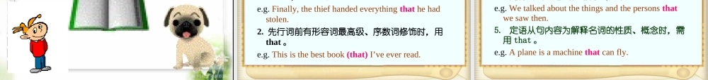 九年级英语定语从句全面的定语从句讲解和练习,好 课件 北师大版全册 课件