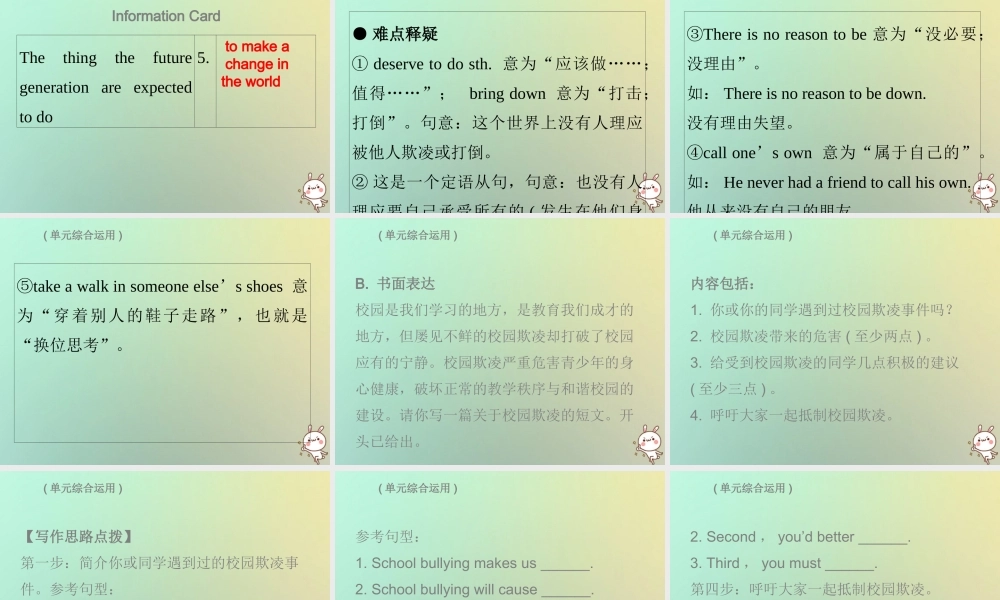 九年级英语全册 Unit 10 You re supposed to shake hands Sunday复现式周周练课件 (新版)人教新目标版 课件