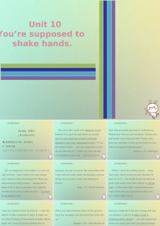 九年级英语全册 Unit 10 You re supposed to shake hands Sunday复现式周周练课件 (新版)人教新目标版 课件