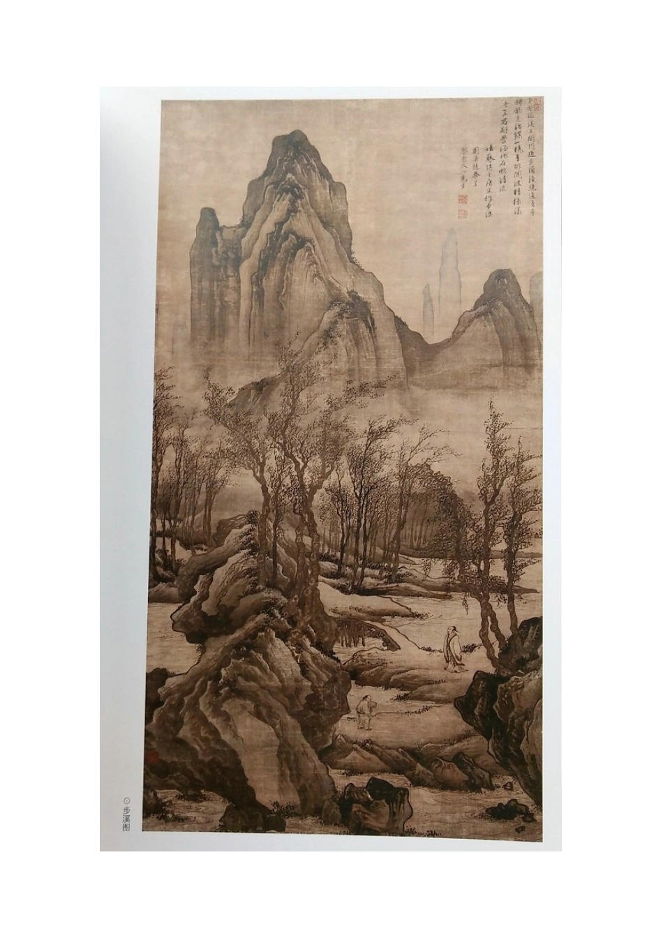 唐寅作品欣赏)_第2页