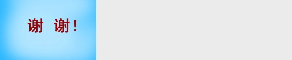 九年级数学上册 34 方差课件 (新版)苏科版 课件