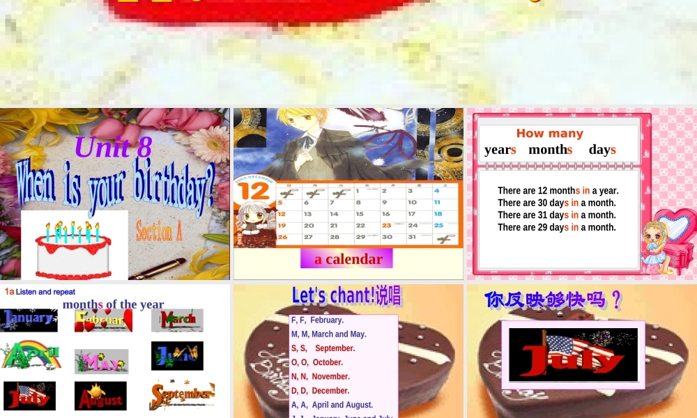 七年级英语上册第八单元整单元课件新目标 课件