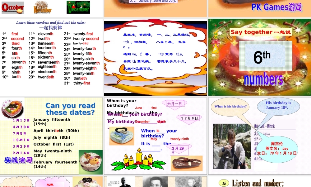 七年级英语上册第八单元整单元课件新目标 课件