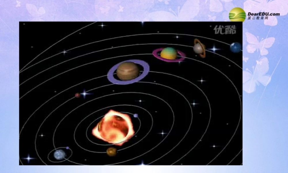 八年级物理上册 世界是运动的课件 苏科版 课件