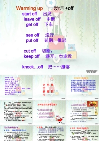 完形填空 解题技巧 新课标 人教版 课件