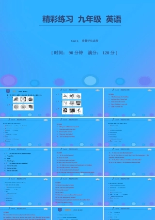 七年级英语上册 Unit 6 Do you like bananas质量评估试卷习题课件 (新版)人教新目标版 课件