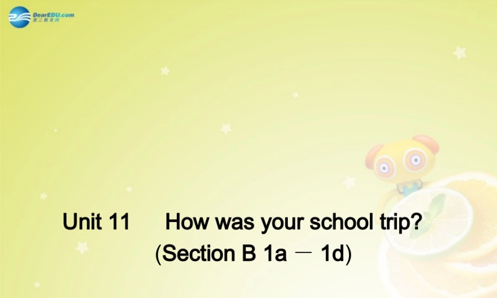 七年级英语下册 Unit 11 How was your school trip Section B 1a－1d(预习导航+堂堂清+日日清)课件 (新版)人教新目标版 课件