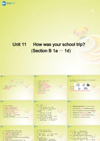 七年级英语下册 Unit 11 How was your school trip Section B 1a－1d(预习导航+堂堂清+日日清)课件 (新版)人教新目标版 课件