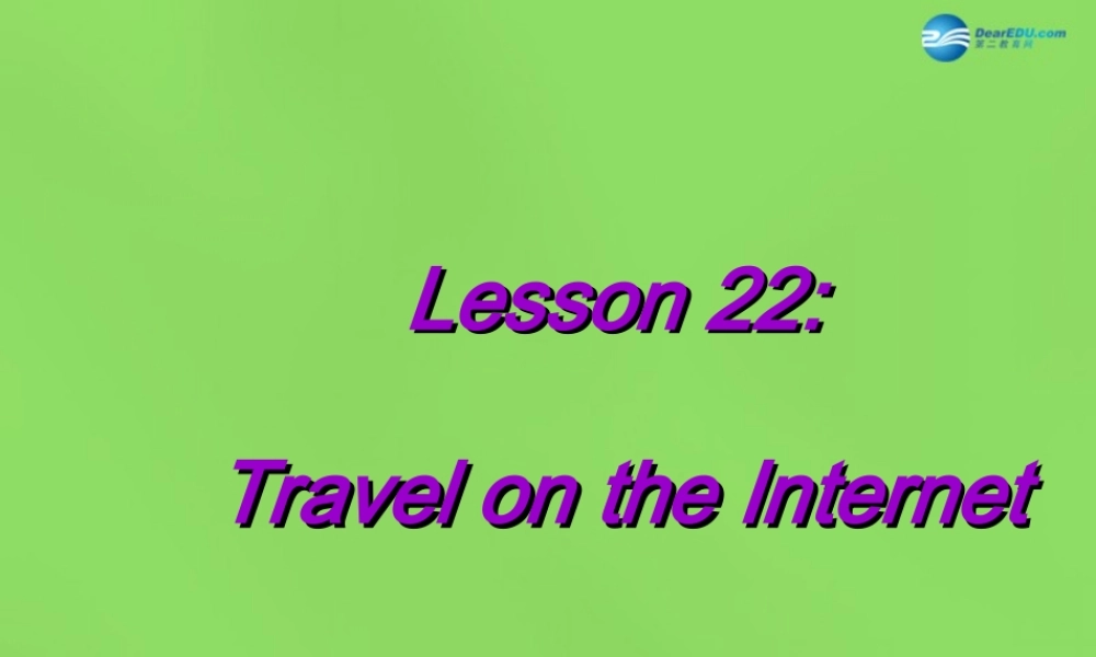 八年级英语下册 Unit 4 Lesson 22 Travel on the Internet课件 (新版)冀教版 课件