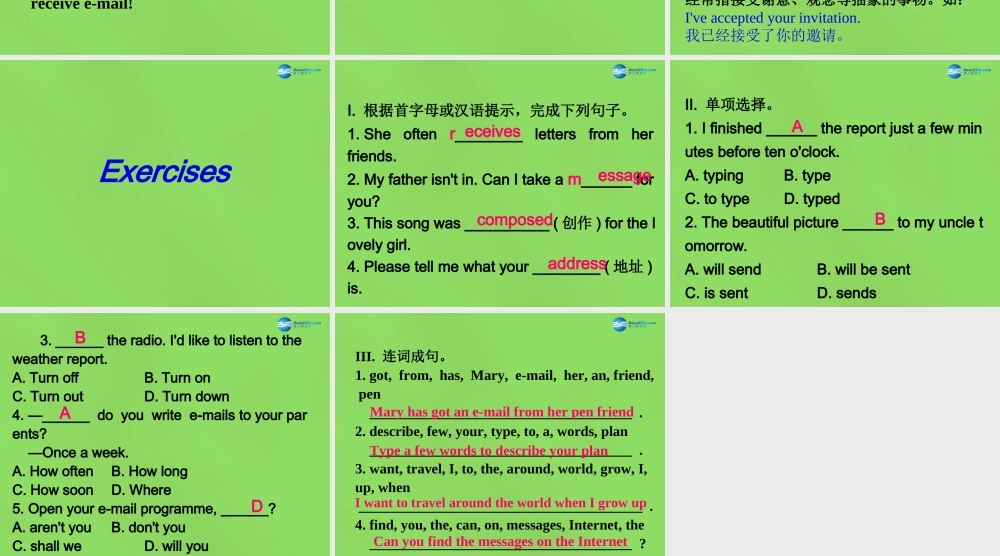 八年级英语下册 Unit 4 Lesson 22 Travel on the Internet课件 (新版)冀教版 课件