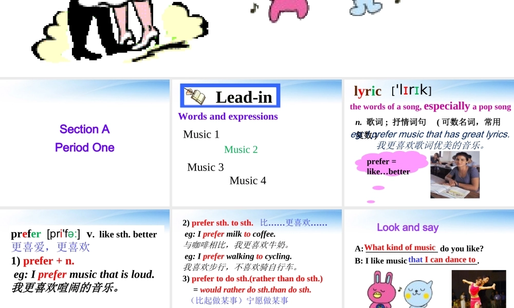 九年级英语 Unit6 I like music that I can dance to Section A 1a--1c课件 人教新目标版 课件