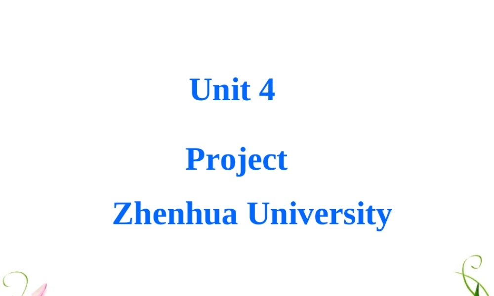 新课标高三英语高考二轮复习：(Project)(课件) 课件