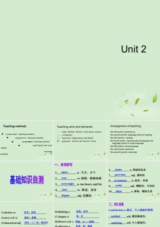 山东省沂水一中高二英语 Unit 2 the seventh period课件(18) 新人教版 课件