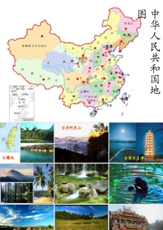 二年级上册看雪