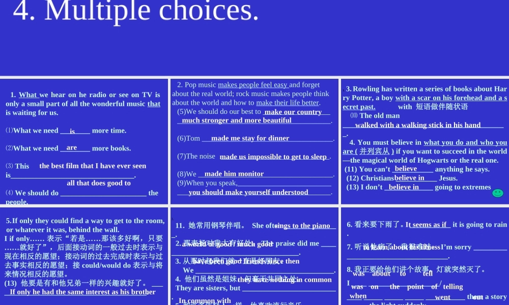 人教版高一英语复习Unit11-Unit12 课件