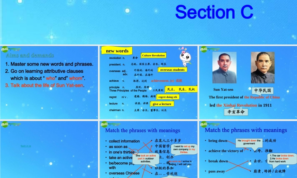 九年级英语下册 Unit 5 Learning about China Topic 2公开课课件 仁爱版 课件