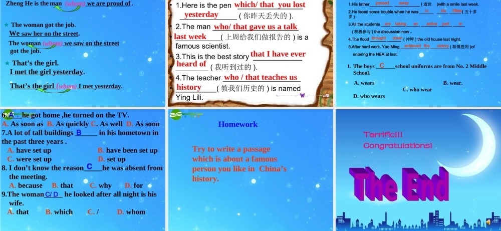 九年级英语下册 Unit 5 Learning about China Topic 2公开课课件 仁爱版 课件