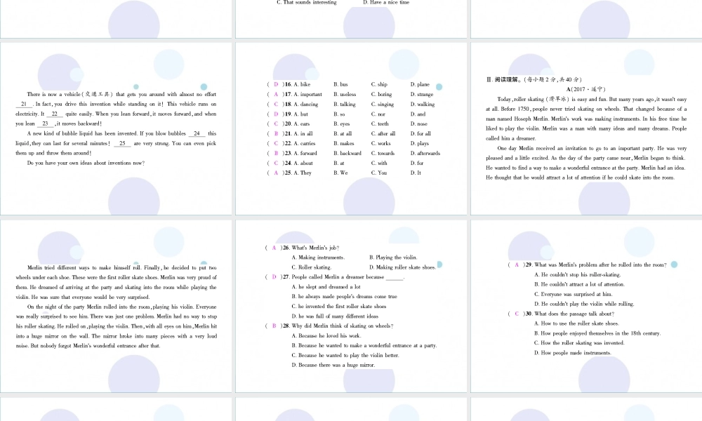 九年级英语全册 Units 5 6综合测试习题课件 (新版)人教新目标版 课件