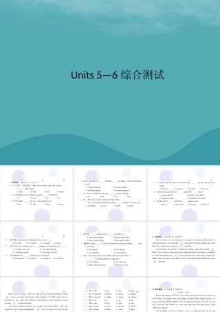 九年级英语全册 Units 5 6综合测试习题课件 (新版)人教新目标版 课件