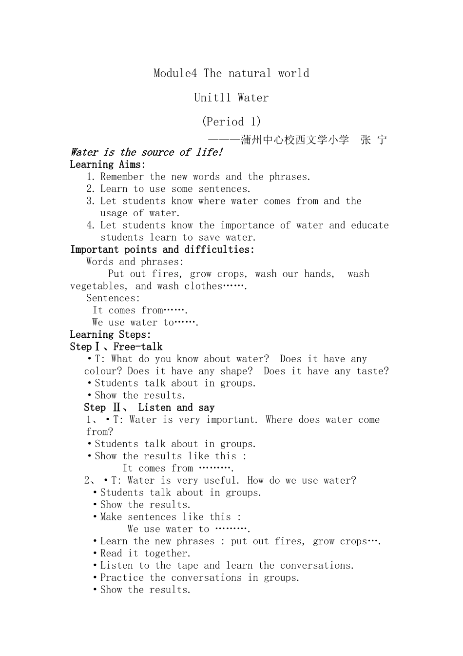 五年级英语上册unit11教学设计_第1页
